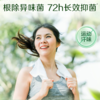 DH 立白卫仕除菌洗衣液青翠茶园 2kg*1瓶 商品缩略图4