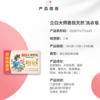 DH 立白大师香氛洗衣皂 180g*2块*1组 商品缩略图5