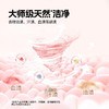 DH 立白大师香氛洗衣液玫瑰 1kg*1袋 商品缩略图1