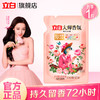DH 立白大师香氛洗衣液丝绒乌木与玫瑰 500g*1袋 商品缩略图0