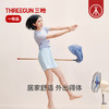 Threegun三枪 水柔棉女士家居短裤-T50019B01 商品缩略图6