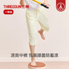 Threegun三枪 水柔棉女士家居中裤-T60024B01 商品缩略图5