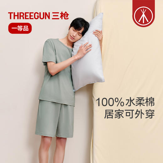 Threegun三枪 水柔棉圆领短袖短裤男家居套-T80140D01 商品图1