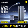 倍思 EnerGeek GR11 伸缩线移动电源 双C版 25000mAh 200W 商品缩略图0