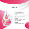 DH 立白全效馨香洗衣液 2.5kg 商品缩略图2