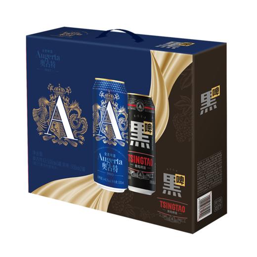 奥古特啤酒「A3」500*8礼盒装罐啤（「A3」500*6+黑啤500*2）（电商尊享） 商品图4