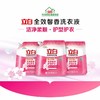 DH 立白 全效馨香洗衣液 2KG袋装 商品缩略图1