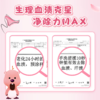 DH 立白内衣专护除菌洗衣液 250g 商品缩略图2