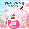 DH 立白 全效馨香洗衣液 3.018KG 商品缩略图0