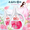 DH 立白全效馨香洗衣液 1kg 商品缩略图1