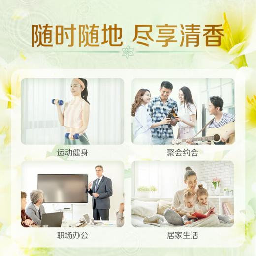 DH 立白柔顺香氛洗衣液1kg*1瓶 商品图2