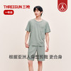 Threegun三枪 水柔棉圆领短袖短裤男家居套-T80140D01 商品缩略图6