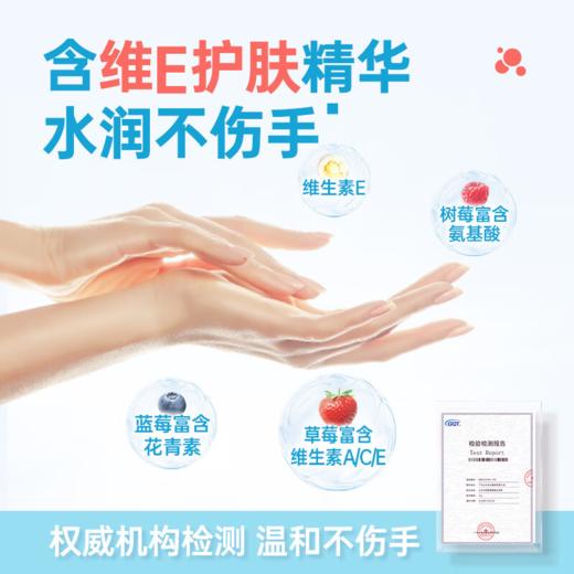 DH 立白天然莓果酵素洗洁精1kg 商品图3
