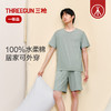 Threegun三枪 水柔棉圆领短袖短裤男家居套-T80140D01 商品缩略图0