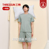 Threegun三枪 水柔棉圆领短袖短裤男家居套-T80140D01 商品缩略图4