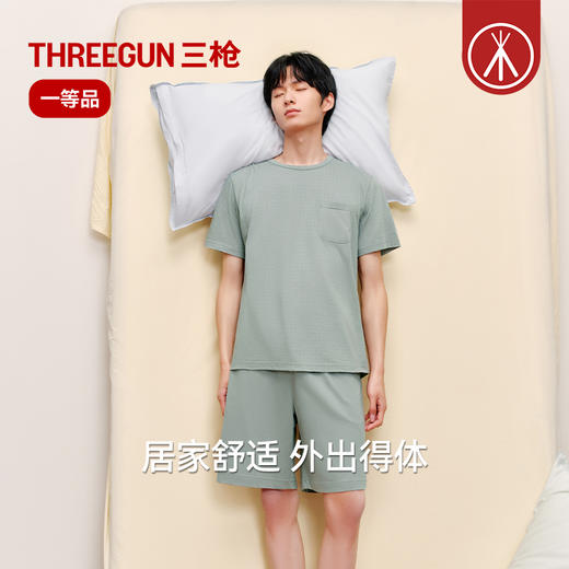 Threegun三枪 水柔棉圆领短袖短裤男家居套-T80140D01 商品图4