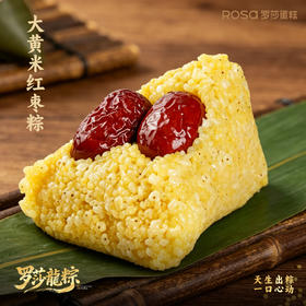大黄米红枣粽【株洲】