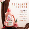 DH 立白大师香氛洗衣液玫瑰 2kg*1瓶 商品缩略图2