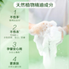 DH 立白卫仕除菌洗衣液青翠茶园 2kg*1瓶 商品缩略图5