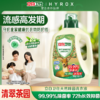 DH 立白卫仕除菌洗衣液青翠茶园 2kg*1瓶 商品缩略图0