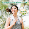 DH 立白卫仕除菌洗衣液雨林茶花 1kg*1瓶 商品缩略图5