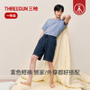 Threegun三枪 水柔棉男家居短裤-50929B011 商品缩略图7