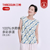 Threegun三枪 水柔棉圆领女背心-T30034A01 商品缩略图0