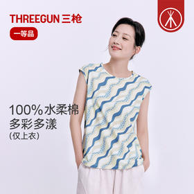 Threegun三枪 水柔棉圆领女背心-T30034A01
