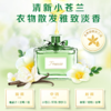 DH 立白柔顺香氛洗衣液 500g*1袋 商品缩略图3