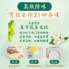 DH 立白精品青提茉莉洗洁精 488g 商品缩略图4