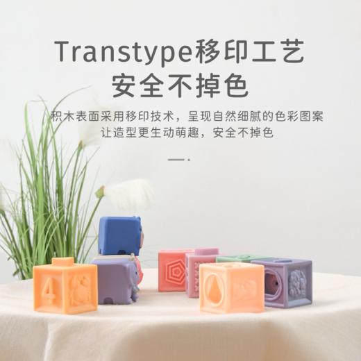 一口四家 软胶可啃咬积木 拼搭堆叠分类 趣味认知 8-24月龄宝宝玩具 商品图2