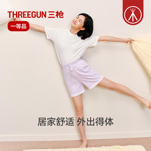 Threegun三枪 水柔棉女士家居短裤-T50019B01 商品图7