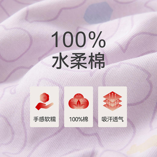 Threegun三枪 水柔棉女士家居中裤-T60024B01 商品图8