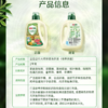 DH 立白卫仕除菌洗衣液雨林茶花 2kg*1瓶 商品缩略图1