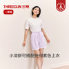 Threegun三枪 水柔棉女士家居短裤-T50019B01 商品缩略图4
