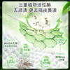 DH 立白卫仕除菌洗衣液青翠茶园 2kg*1瓶 商品缩略图1