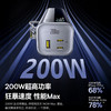 倍思 EnerGeek GR11 伸缩线移动电源 双C版 25000mAh 200W 商品缩略图1