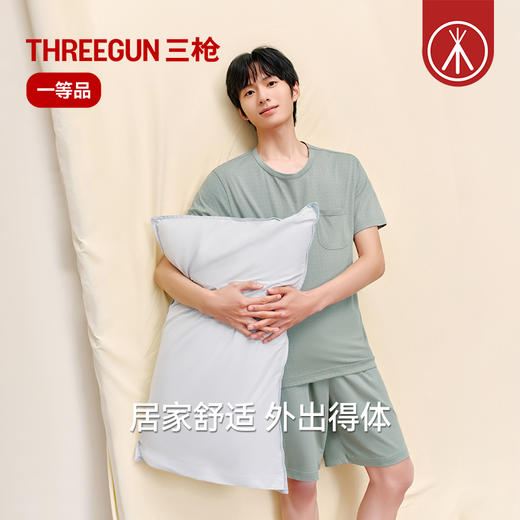 Threegun三枪 水柔棉圆领短袖短裤男家居套-T80140D01 商品图3