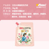 DH 立白大师香氛洗衣液玫瑰 1kg*1袋 商品缩略图4