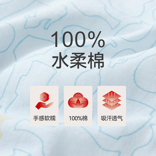 Threegun三枪 水柔棉女士家居短裤-T50019B01 商品图8