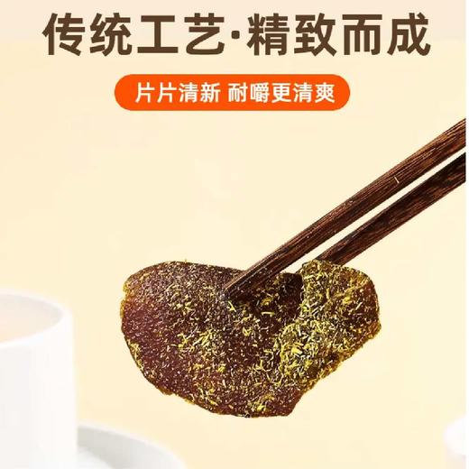 <有书内部>正宗广东甘草陈皮400g/罐即食老陈皮潮汕特产果脯健康零食 商品图2