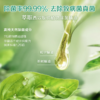 DH 立白卫仕除菌洗衣液雨林茶花 1kg*1瓶 商品缩略图3