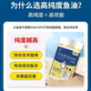 原料秘鲁进口 炬医传承 Omega3高纯度深海鱼油凝胶糖果 无蔗糖 30粒/瓶 商品缩略图1