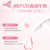 DH 立白内衣专护除菌洗衣液 80g 商品缩略图7
