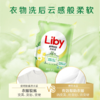 DH 立白柔顺香氛洗衣液 500g*1袋 商品缩略图1