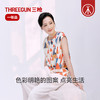Threegun三枪 水柔棉圆领女背心-T30034A01 商品缩略图1