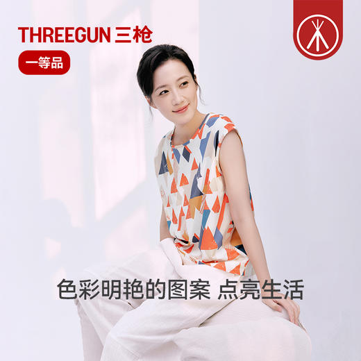 Threegun三枪 水柔棉圆领女背心-T30034A01 商品图1