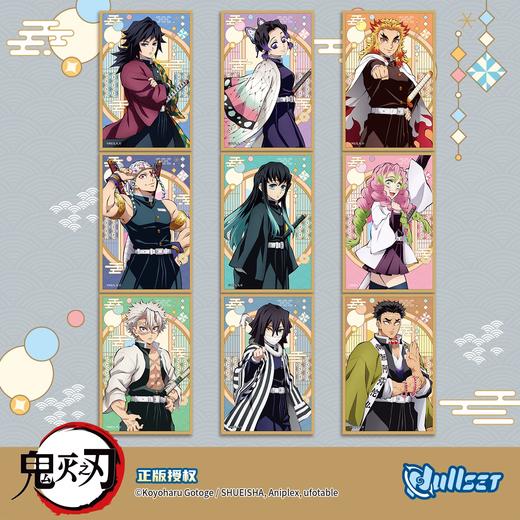 NULLSET 鬼灭之刃 色纸 国谷 商品图0