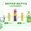 DH 立白青柠洗洁精 1450克 商品缩略图2