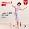 Threegun三枪 水柔棉女士家居中裤-T60024B01 商品缩略图1